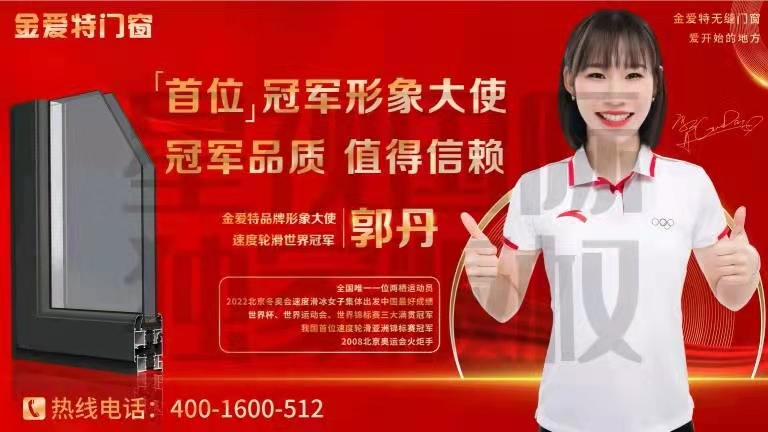 公司簡介
